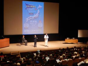 日本高血圧協会市民公開講座