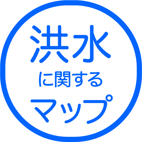 洪水