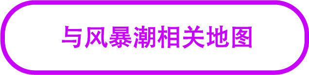 暴风潮
