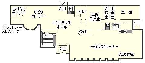 １階　館内見取図