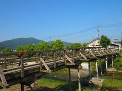 大平橋