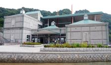 長門の造船歴史館