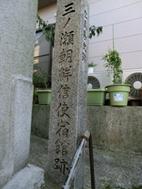 朝鮮通信使宿館跡の石柱