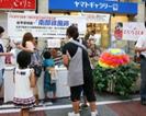 東日本大震災復興支援「南部鉄風鈴」の販売