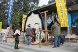 お多福の通り抜け（写真提供：高尾神社）