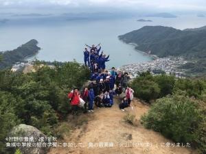 狩野＠倉橋　H29年秋　倉橋中学校の総合学習で島の最高峰「火山(ひやま)」に登りました