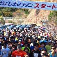 呉とびしまマラソン大会