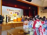 昭和地区成人の日記念式典