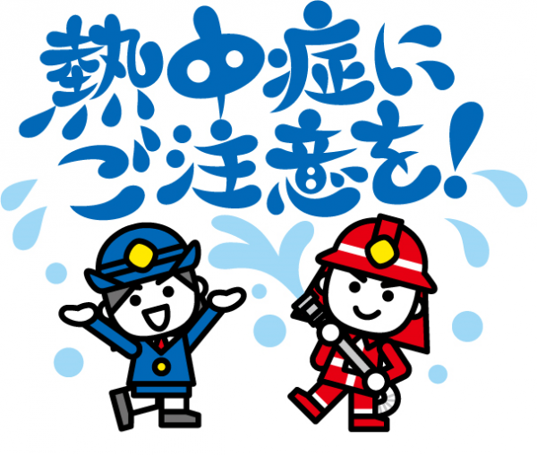 kouhou
