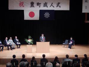 豊町成人式