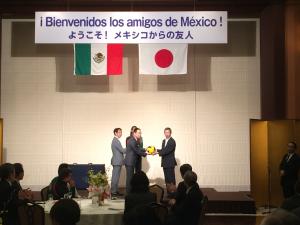 メキシコ女子バレーボールチームを歓迎する会