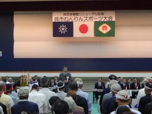 市内での呉市ねんりんスポーツ大会