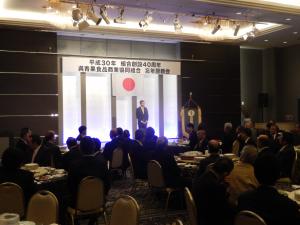 呉青果食品商業協同組合創設４０周年記念忘年懇親会