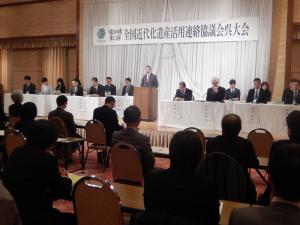 全国近代化遺産活用連絡協議会呉大会総会