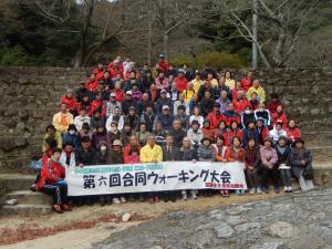 二河峡ウォーキング大会