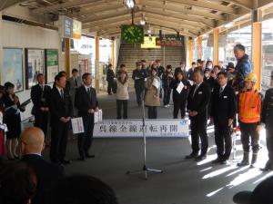 呉駅での ＪＲ呉線全線運転再開イベント