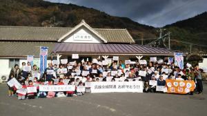 安浦駅でのＪＲ呉線全線運転再開イベント