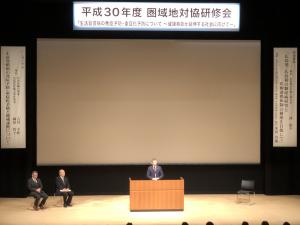 呉地域保健対策協議会・広島県地域保健対策協議会圏域地対協研修会