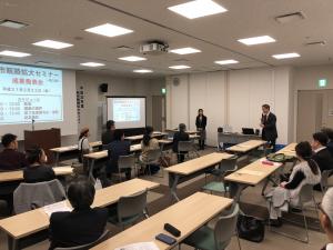 呉市販路拡大セミナー成果発表会