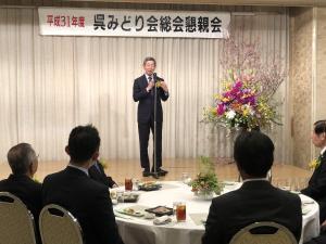 呉みどり会総会・懇親会