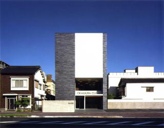 たてもの部門賞受賞　岡村医院1