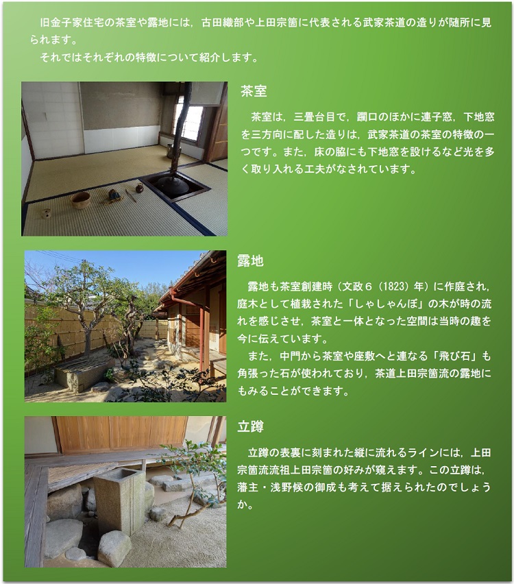 midokoro