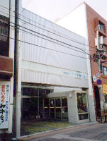 小規模建築物部門受賞:アベヤ時計店