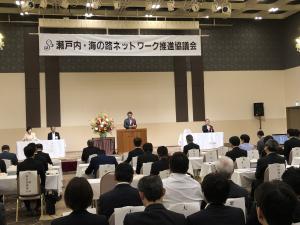 瀬戸内・海の路ネットワーク推進協議会総会