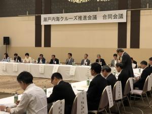 瀬戸内海クルーズ推進会議