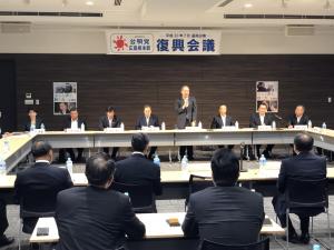 公明党広島県本部豪雨災害復興会議