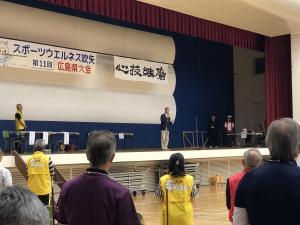 スポーツウエルネス吹矢広島県大会開会式