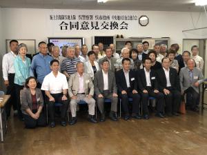 呉市・呉警察署・中央地区との意見交換会