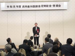 呉市歯科医師会懇親会