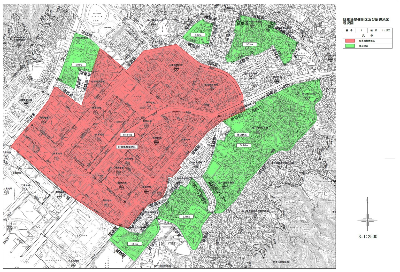 駐車場整備地区区域図