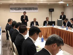 広島県地方港湾整備促進期成同盟会総会