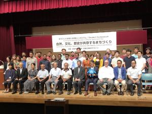 広島大学たおやかプログラム