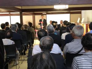 松濤園開館25周年記念特別展開会式