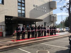 鶴岡一人記念スポーツ会館展示室テープカット