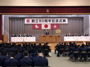 呉工業高等学校創立80周年記念式典