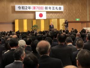 広島商工会議所新年互礼会