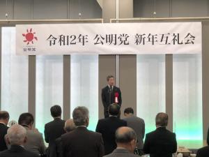 公明党広島第四支部新年互礼会