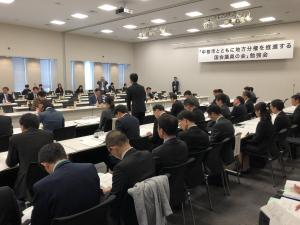 中核市とともに地方分権を推進する国会議員の会