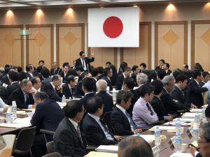 全国市長会理事・評議員合同会議