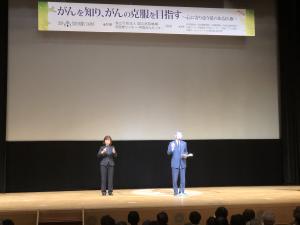 呉医療センター・呉市共催による市民公開講座２０１９