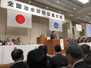 全国治水砂防促進大会における　湯　英彦　広島県知事の特別講演