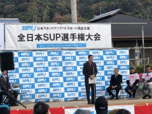 全日本SUP選手権大会RACE