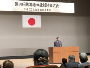 広島県吟剣詩舞道総連盟呉支部吟詠コンクール・剣詩舞発表大会