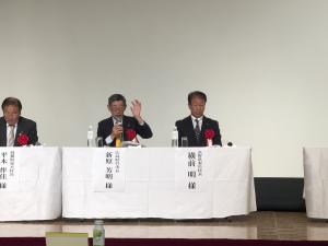 中国地方郵便局長会地方創生フォーラム