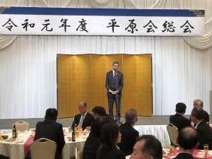 市役所幹部職員との懇親会