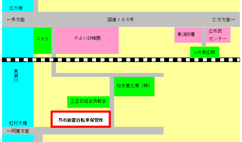 放置自転車保管所